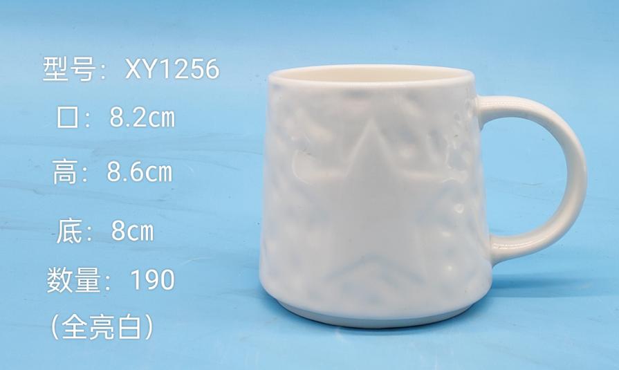 Classic Ceramic Mug
