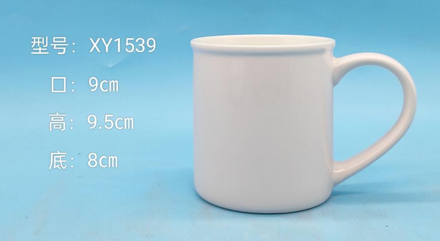 Classic Ceramic Mug