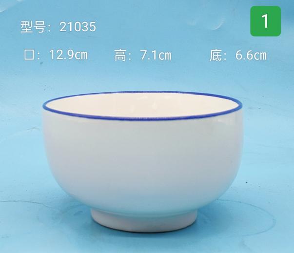 Accent Rim Ceramic Bowl