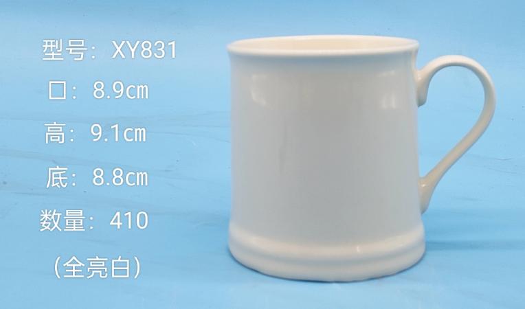 Glossy Ceramic Mug