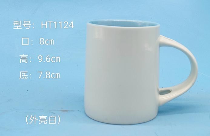 Colored Interior Ceramic Milk Mug