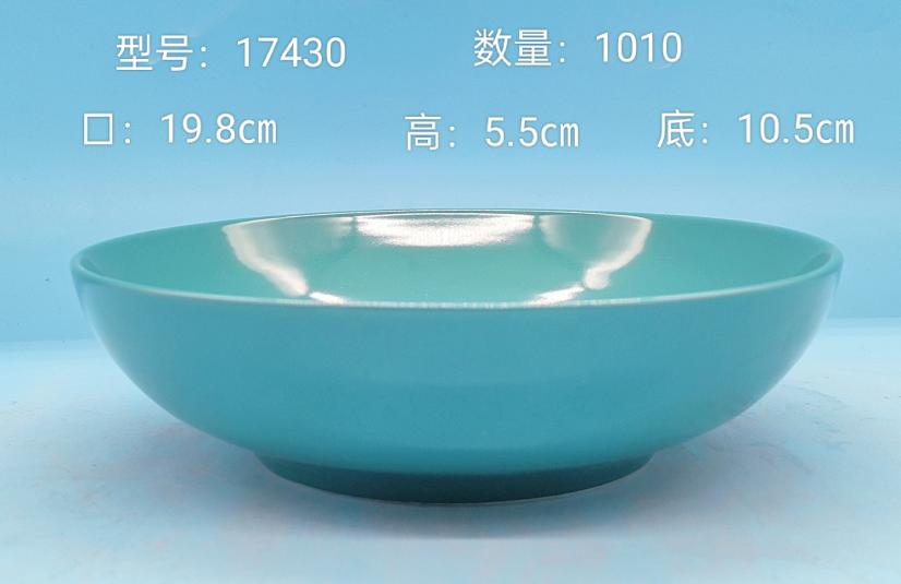 Round Ceramic Bowl