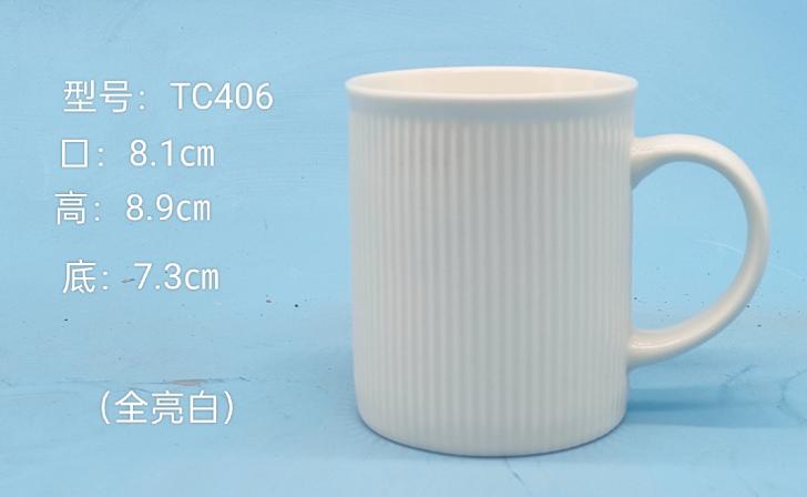 Classic Ceramic Mug