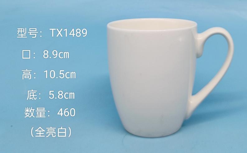 Classic Ceramic Mug