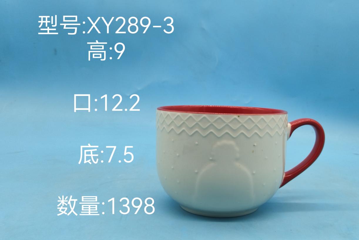 Ceramic Soup Cup