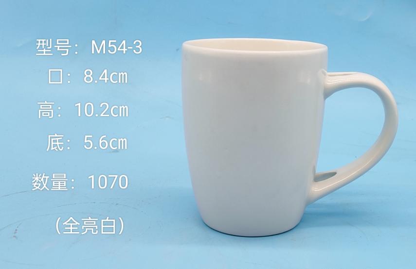 Classic Ceramic Mug