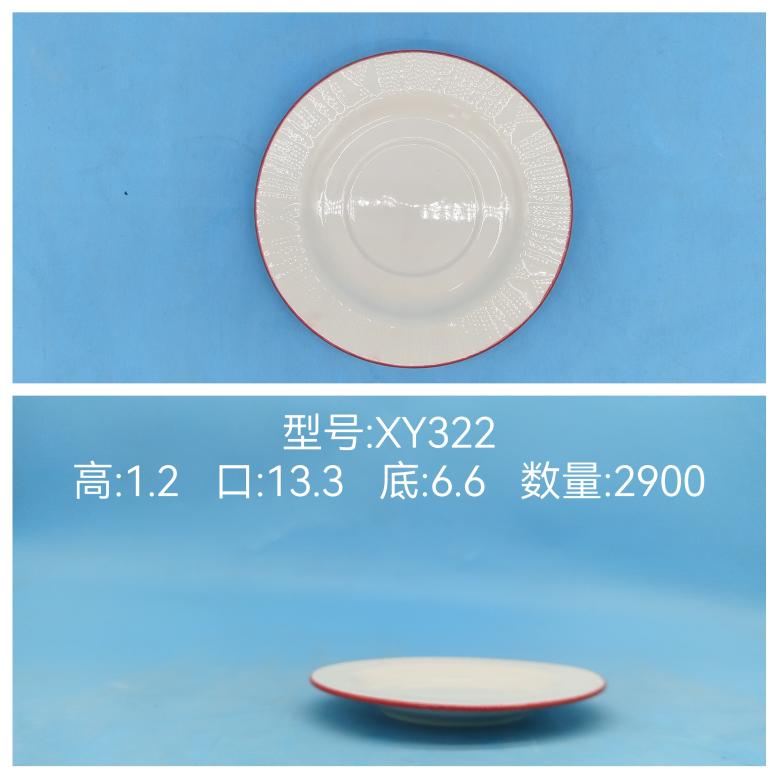 Round Ceramic Saucer