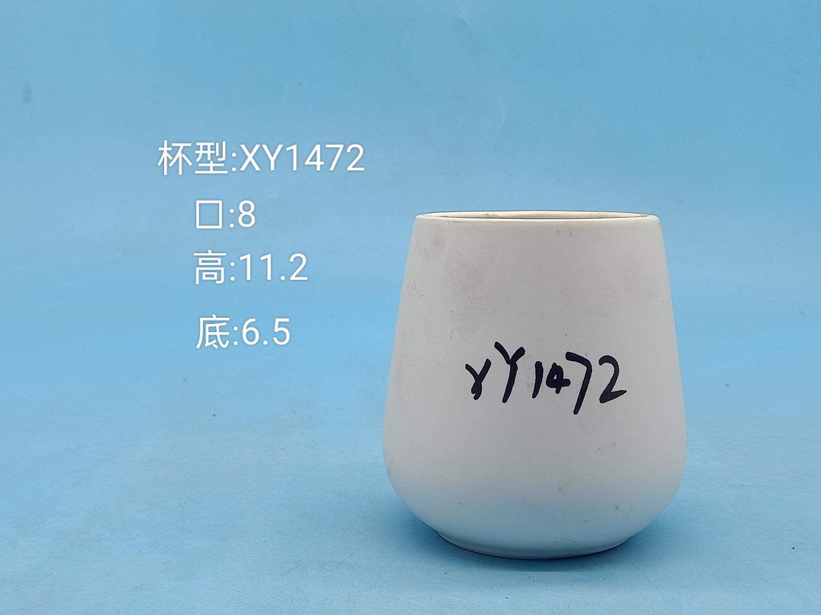 Classic Ceramic Mug