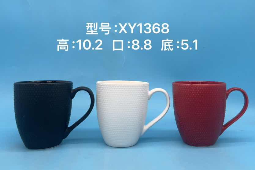 Classic Ceramic Mug