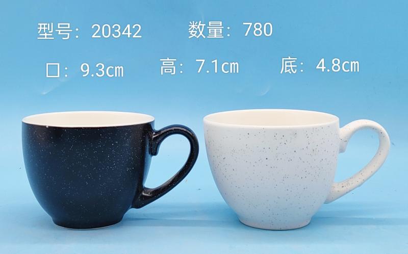 Classic Ceramic Mug