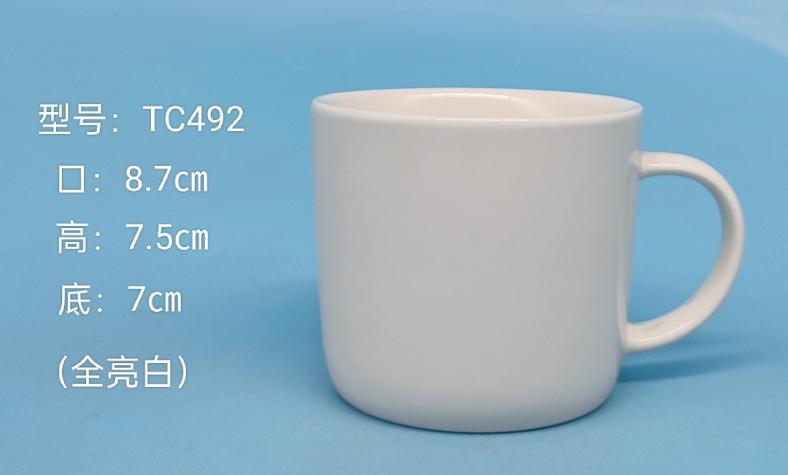 Classic Ceramic Mug