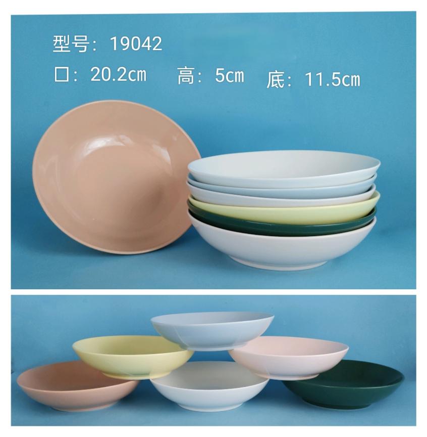 Round Ceramic Saucer