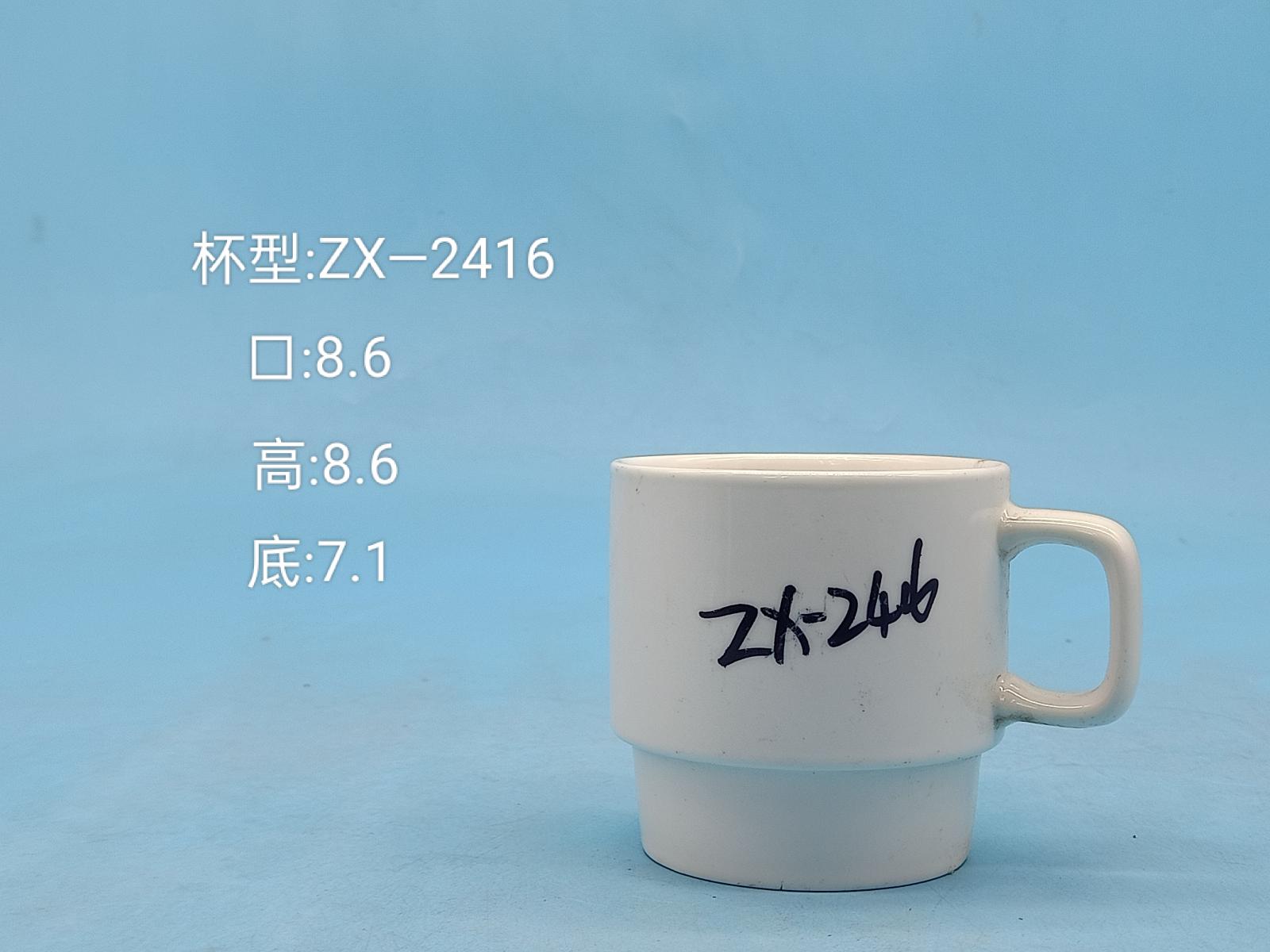 Classic Ceramic Mug