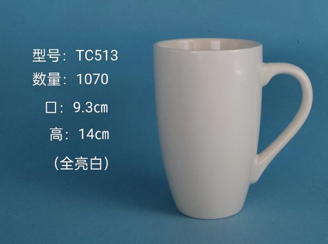 Classic Ceramic Mug