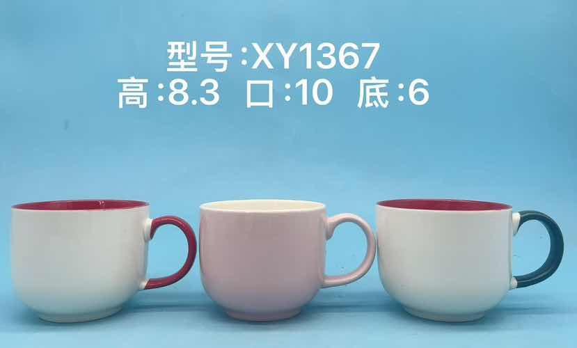 Classic Ceramic Mug