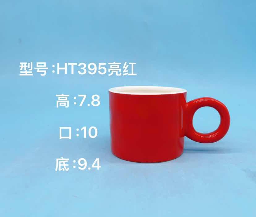 Glossy Ceramic Mug
