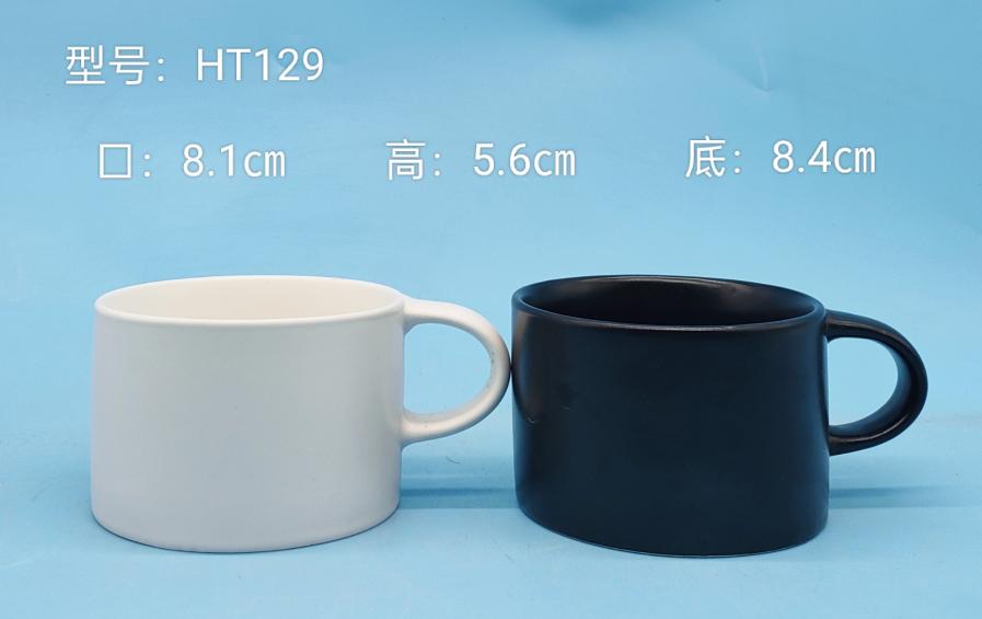 Classic Ceramic Mug