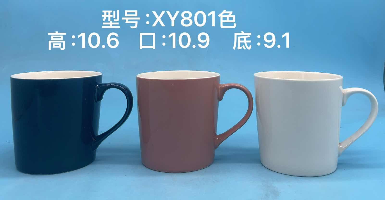 Color Glaze Ceramic Mug