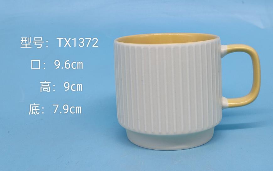 Classic Ceramic Mug