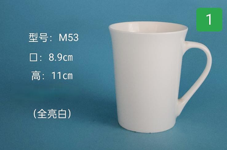 Classic Ceramic Mug
