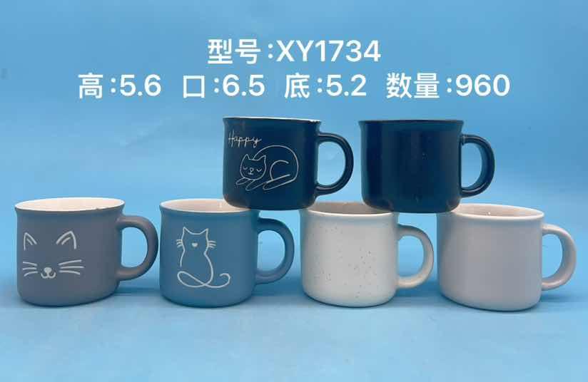 Printed Ceramic Mug