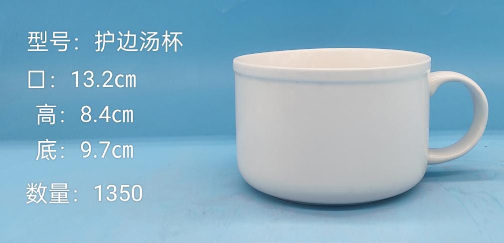 Ceramic Soup Cup