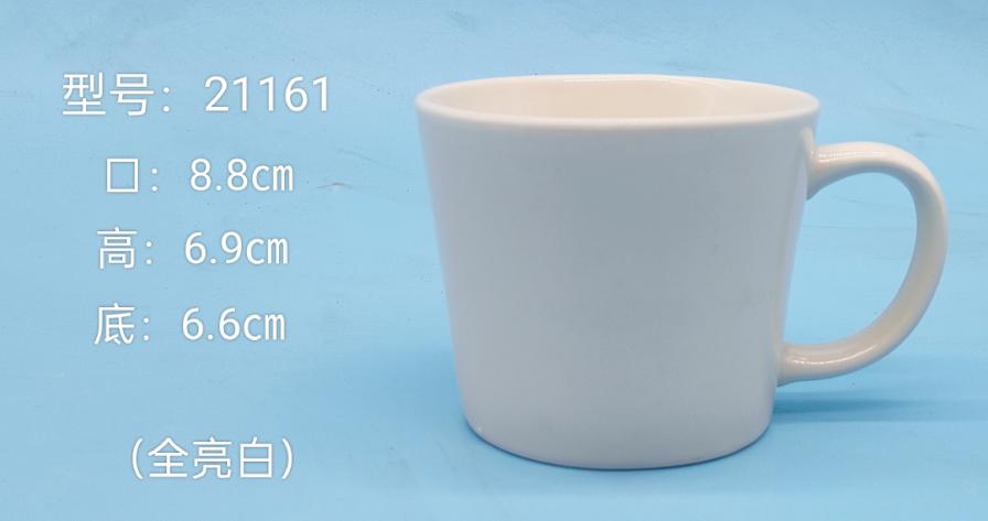 Classic Ceramic Mug