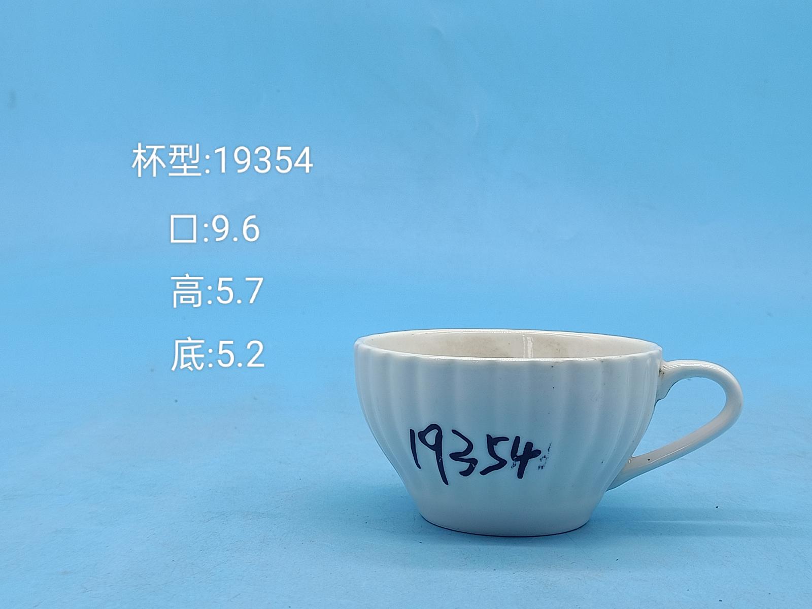 Classic Ceramic Mug