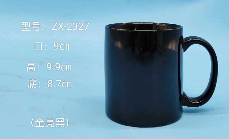 Classic Ceramic Mug