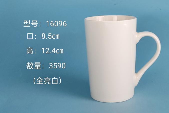 Classic Ceramic Mug