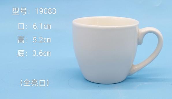Classic Ceramic Mug