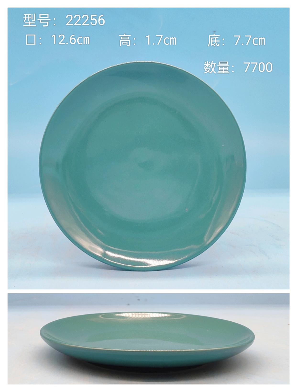 Round Ceramic Bowl