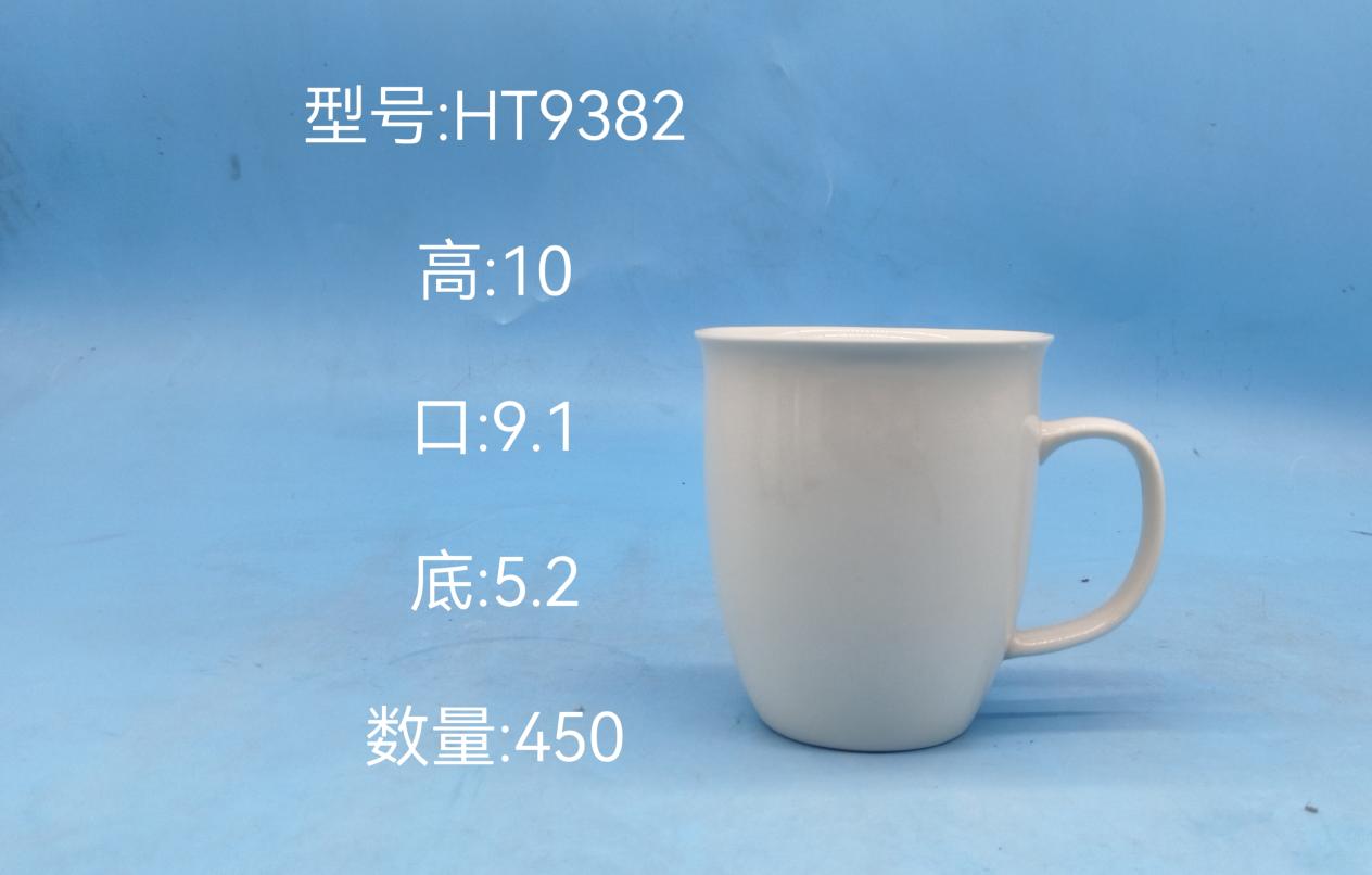 Classic Ceramic Mug