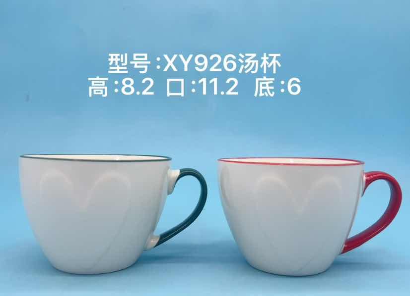 Ceramic Soup Cup