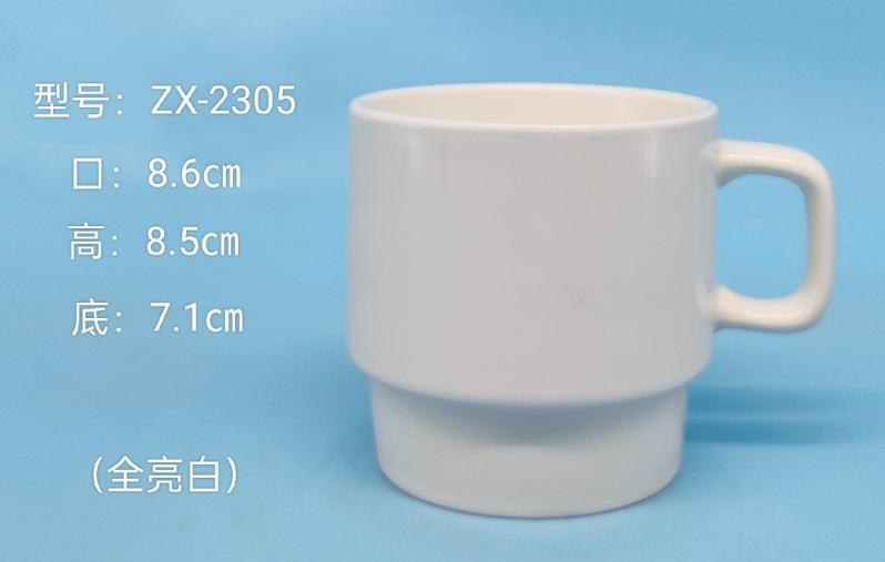 Classic Ceramic Mug