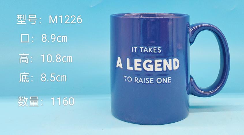 Printed Ceramic Mug