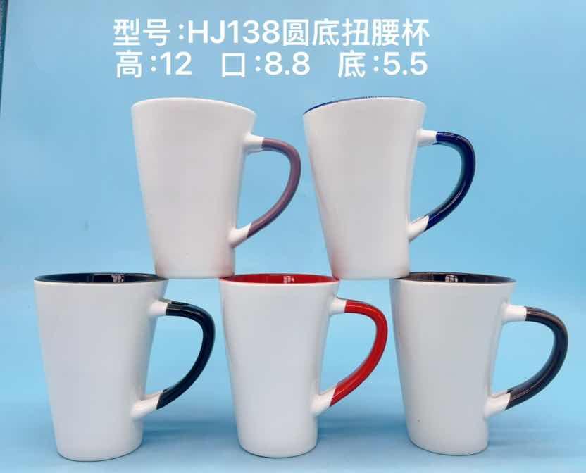 Waisted Ceramic Mug
