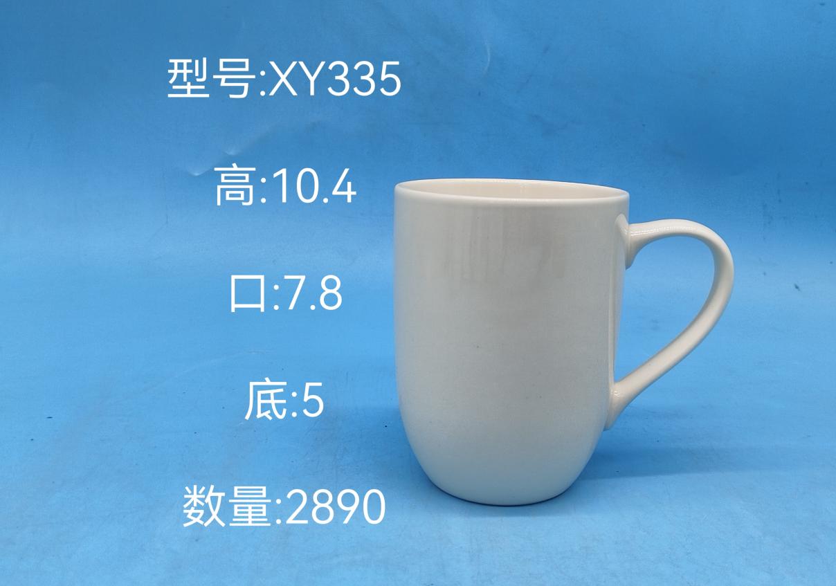 Classic Classic Shape Ceramic Mug