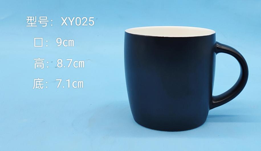 Classic Ceramic Mug