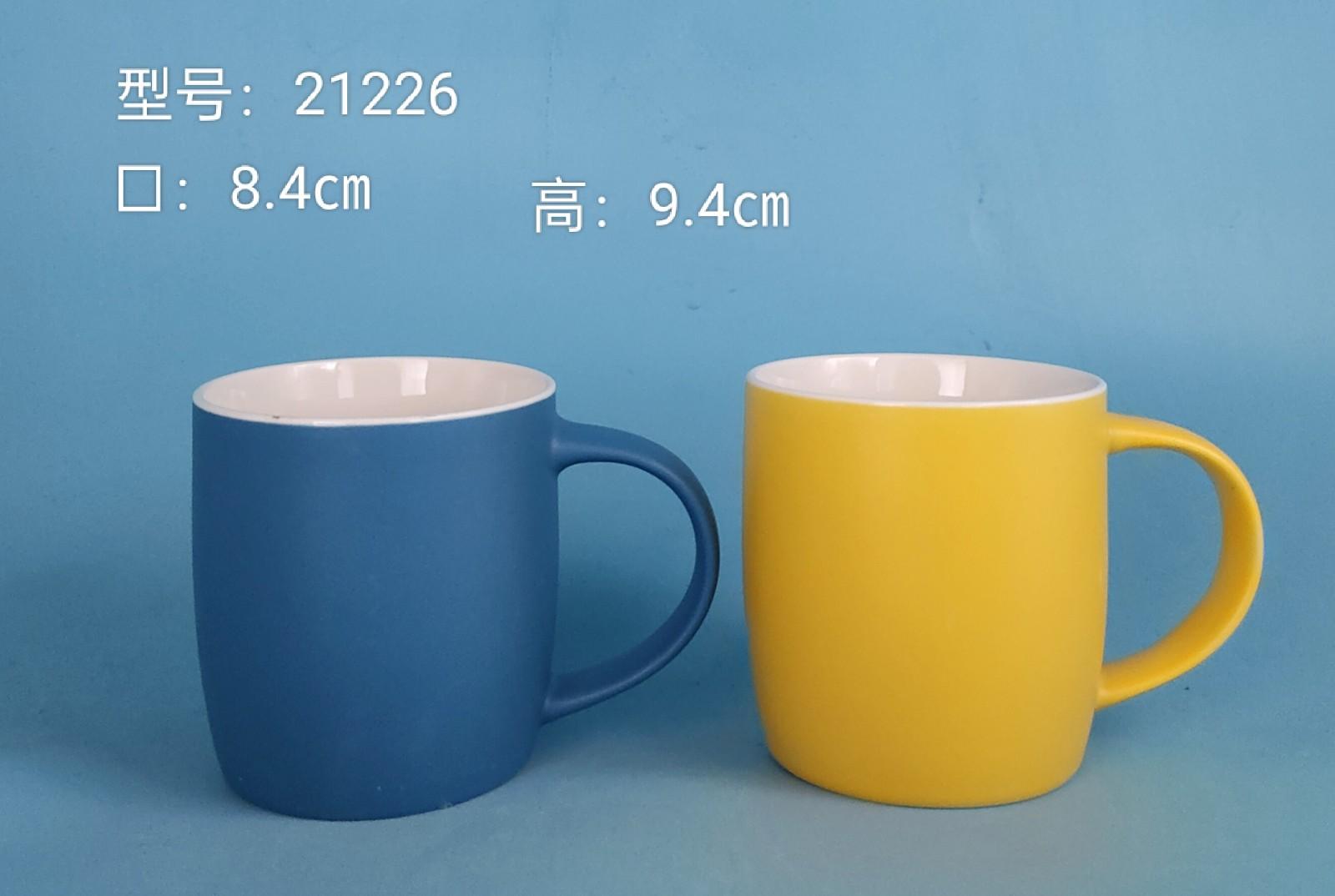 Classic Ceramic Mug