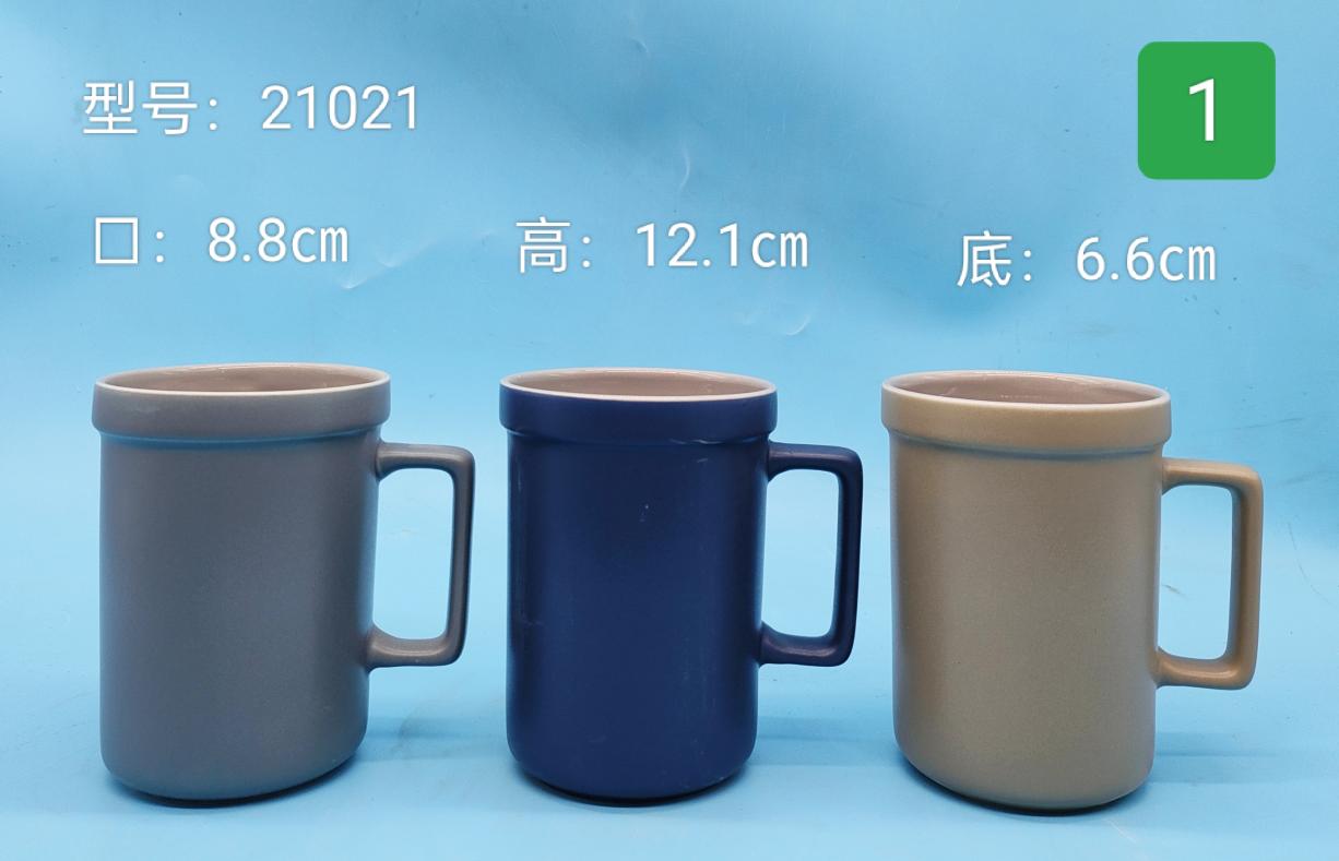 Classic Ceramic Mug