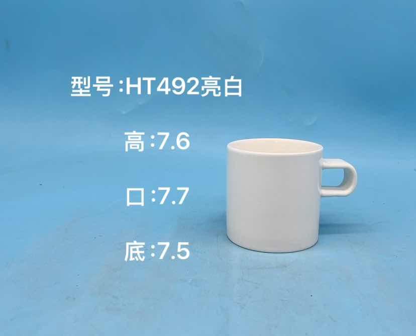 Glossy Ceramic Mug