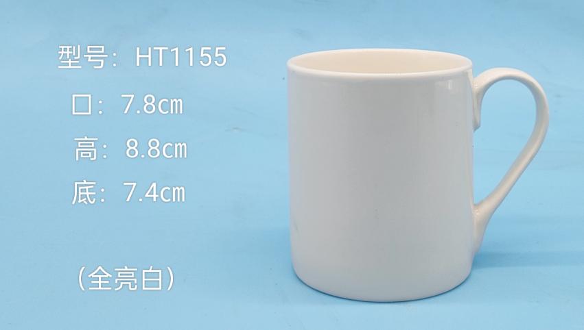 Classic Ceramic Mug