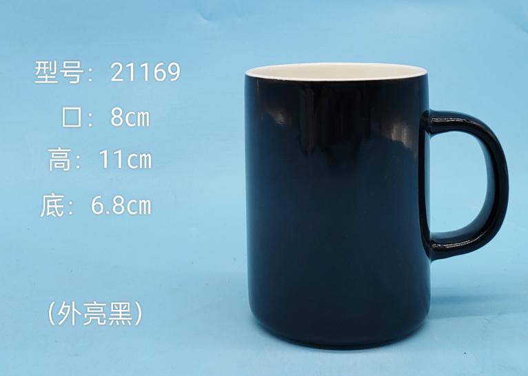 Glossy Ceramic Mug
