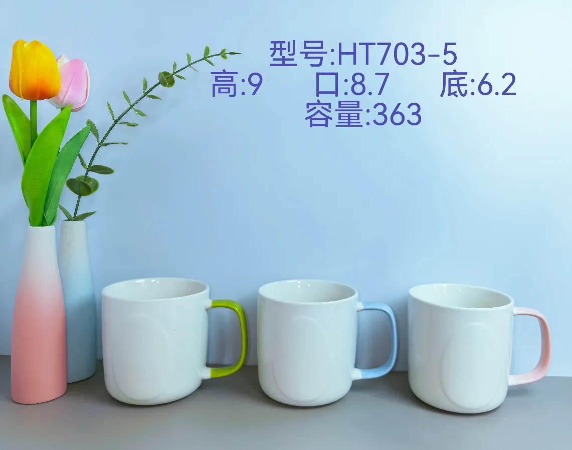 Classic Ceramic Mug