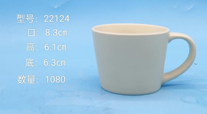 Classic Ceramic Mug