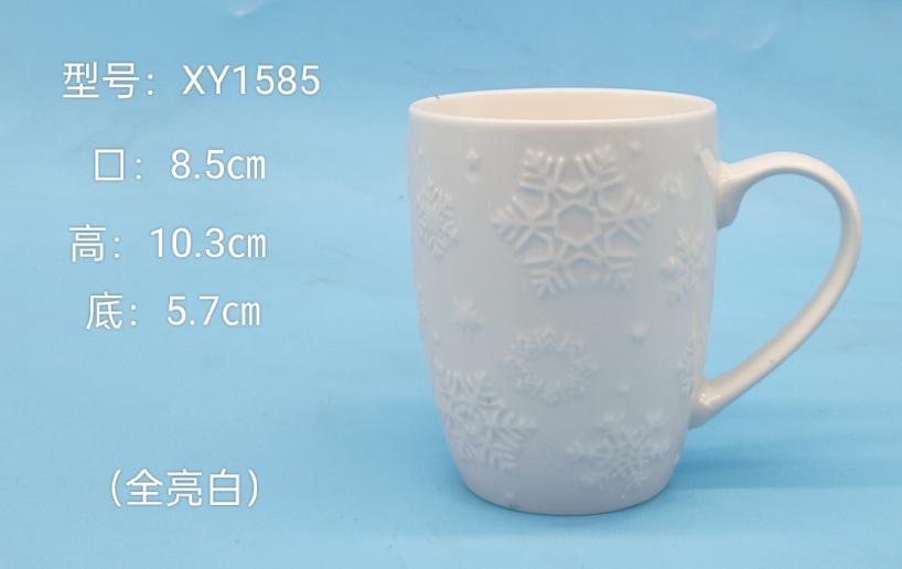 Classic Ceramic Mug
