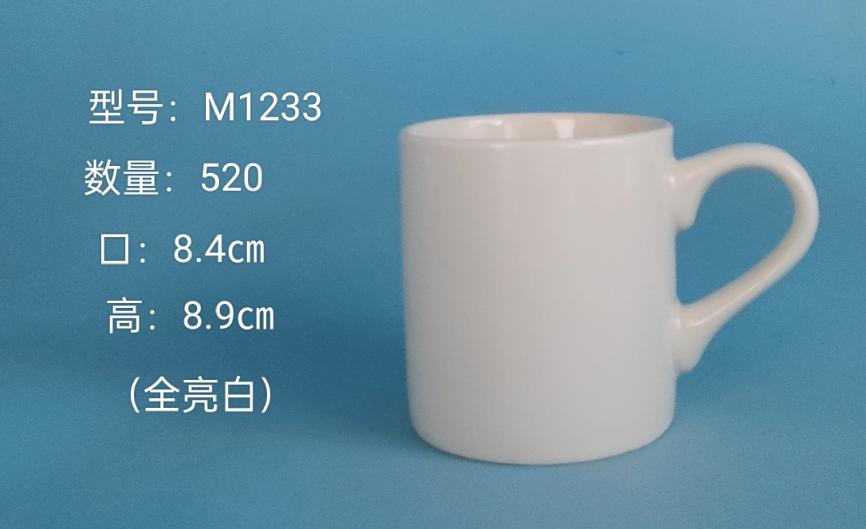 Classic Ceramic Mug