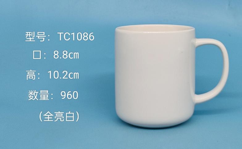 Classic Ceramic Mug
