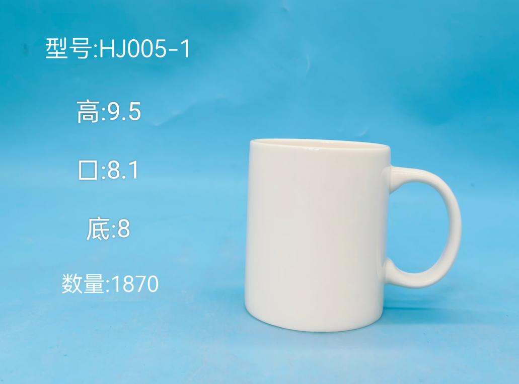 Classic Ceramic Milk Mug